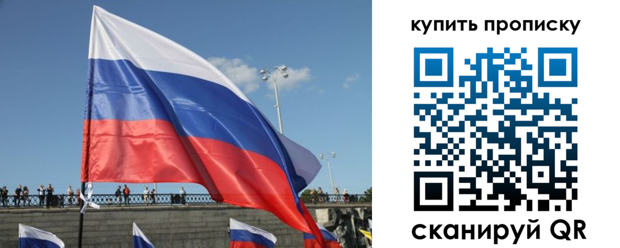 регистрация для школы в Выксе