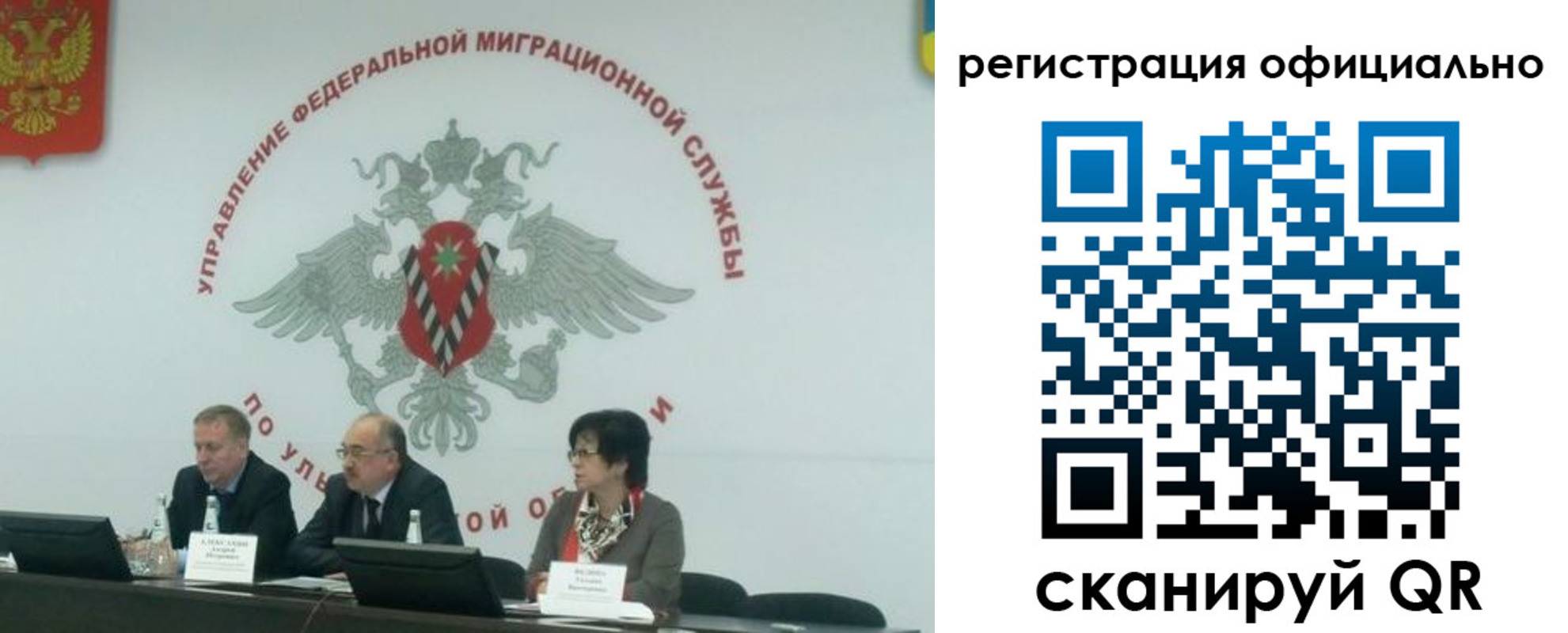временная регистрация надежно в Выксе