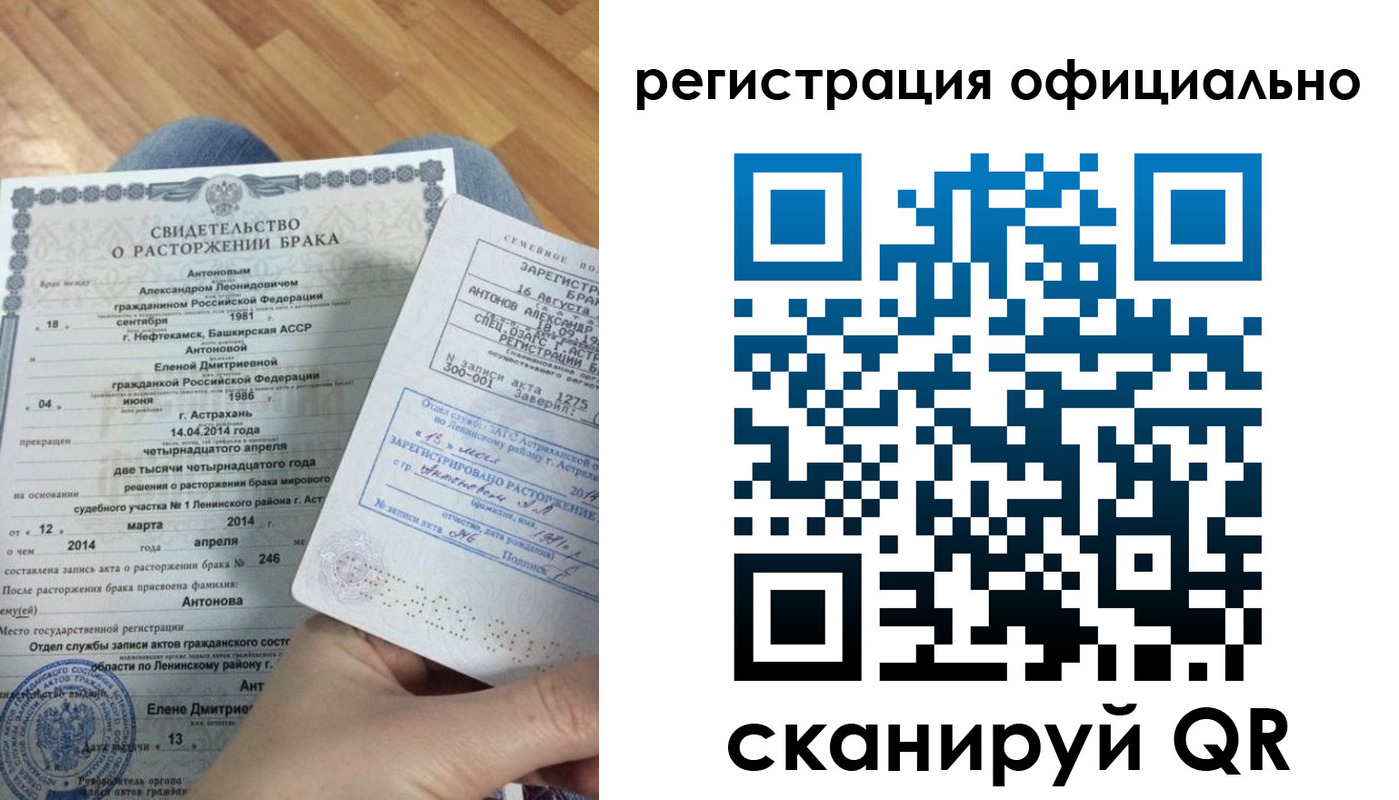 прописка от собственника в Выксе