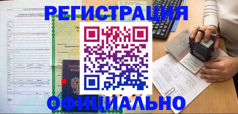 регистрация для дет. сада в Выксе