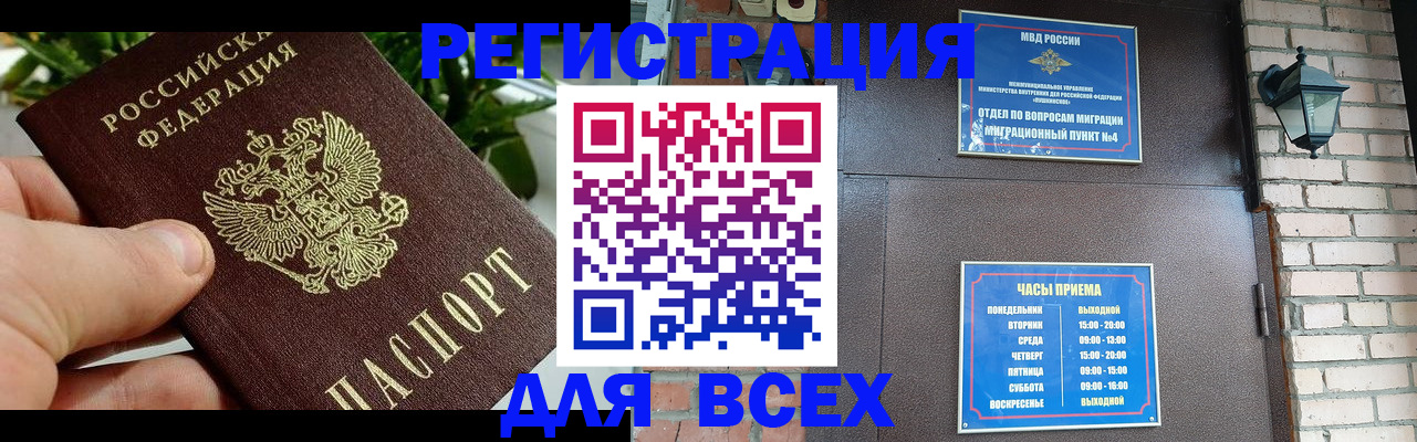 пропишу в квартире в Выксе