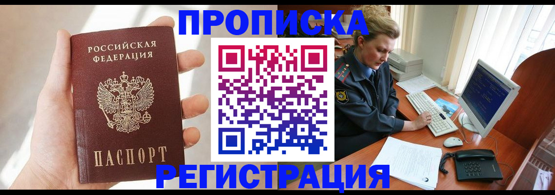 найти адрес прописки в Выксе