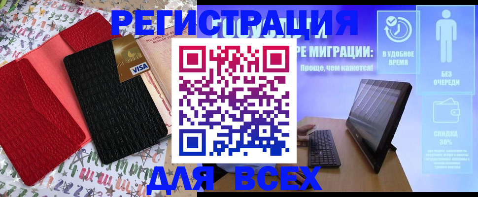 регистрация для дет. сада в Выксе